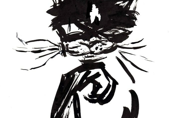 Dessin à l’encre d’un chat borgne, figure du Cyclope, signé Esprit libre